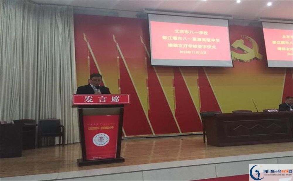 八一聚源高級中學(xué)高中分班考試難嗎？