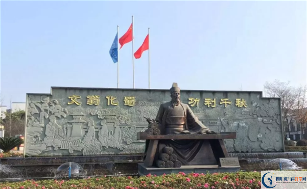 2020石室白馬中學平行班升學率是多少？