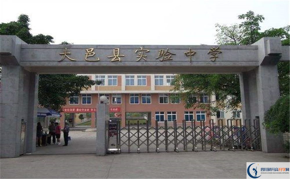 大邑縣實(shí)驗(yàn)中學(xué)面向全國(guó)招生嗎？