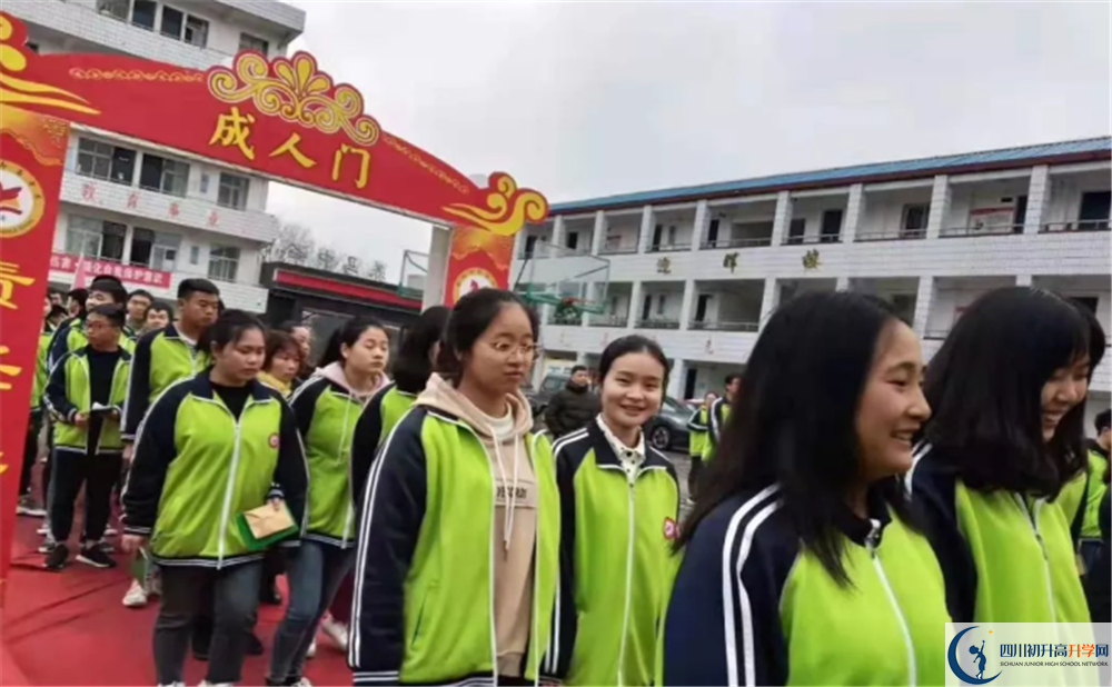 2020養(yǎng)馬中學平行班升學率是多少？