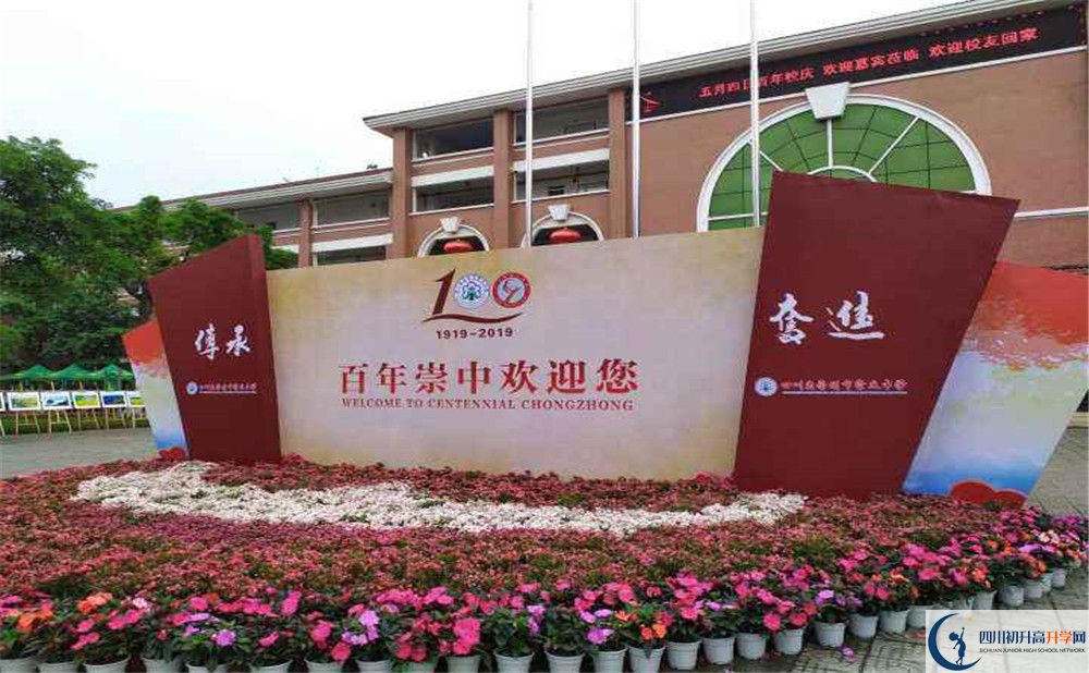 崇慶中學(xué)高2020屆高三階段檢測(cè)試題語(yǔ)文難嗎？