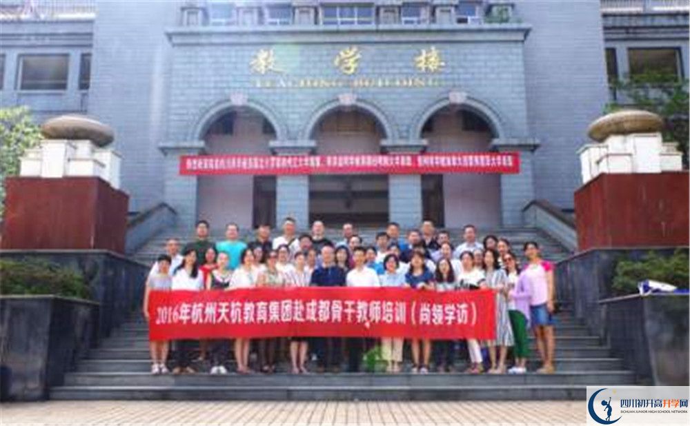 2020成都石室外國(guó)語(yǔ)學(xué)校國(guó)際部錄取要求是什么？