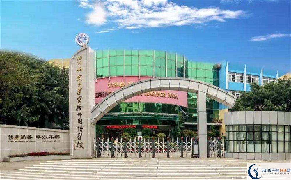 四川師范大學(xué)實驗外國語學(xué)校2020屆高三數(shù)學(xué)測試題在哪看？