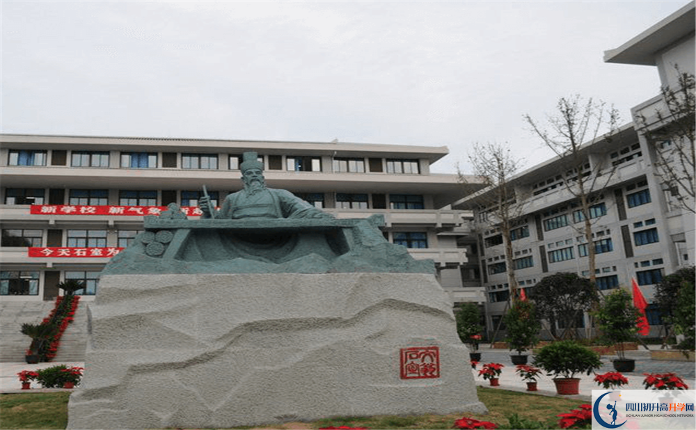 成都石室中學(xué)2020屆高三數(shù)學(xué)測(cè)試題在哪看？