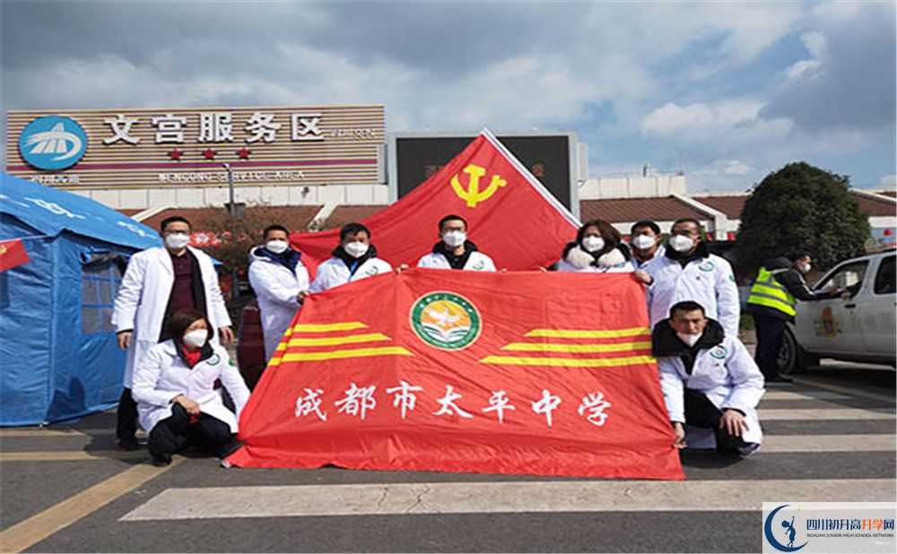 成都市太平中學2020屆高三數(shù)學測試題在哪兒看？