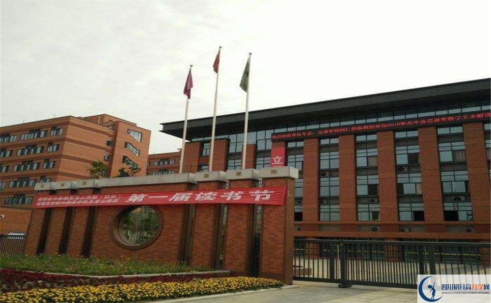 成都實外新都五龍山學校2020屆高三數(shù)學測試題在哪看？