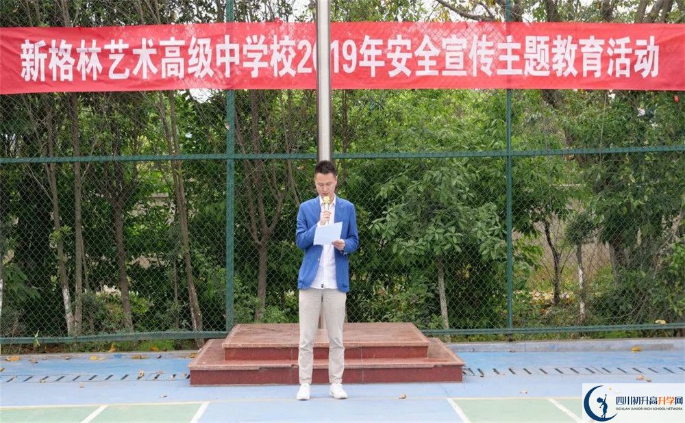 新格林藝術高級中學校2020屆高三數學測試題在哪兒看？