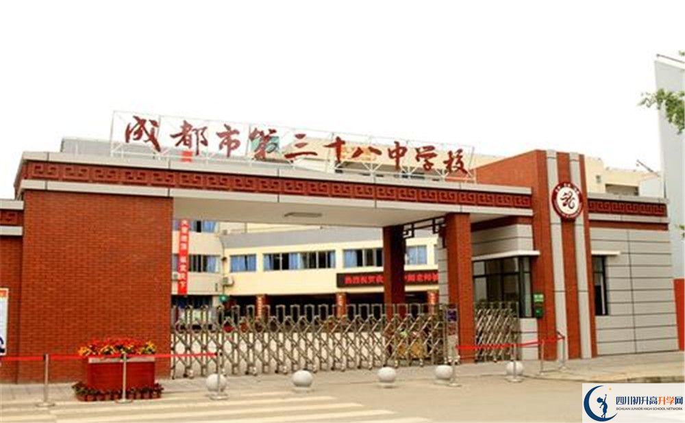 成都市第三十八中學(xué)2020屆高三數(shù)學(xué)測試題在哪看？