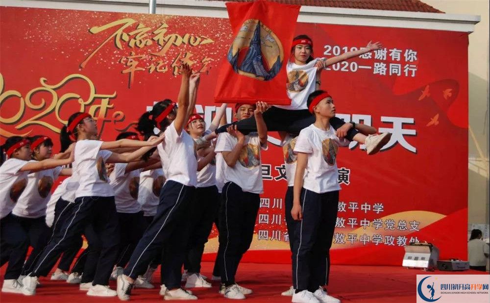 敖平中學平行班中考重點率是多少？