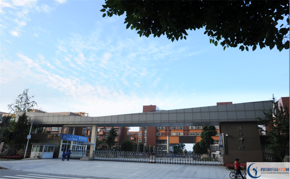 溫江中學(xué)2020屆高三數(shù)學(xué)測(cè)試題在哪看？