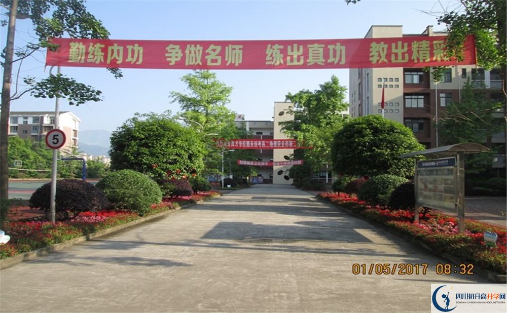 都江堰育才學(xué)校平行班中考重點(diǎn)率是多少？