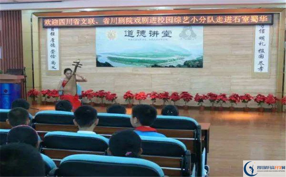 2020年石室聯(lián)合中學蜀華分校軍訓時間安排在哪看？