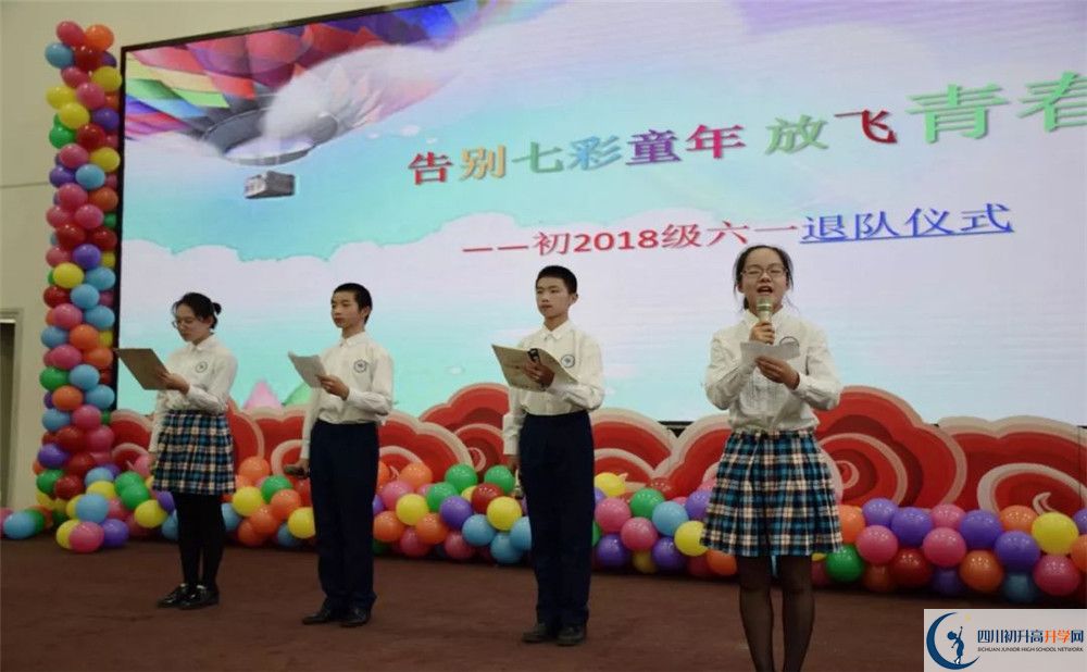 2020成都七中八一學(xué)校三診試題答案在哪看？