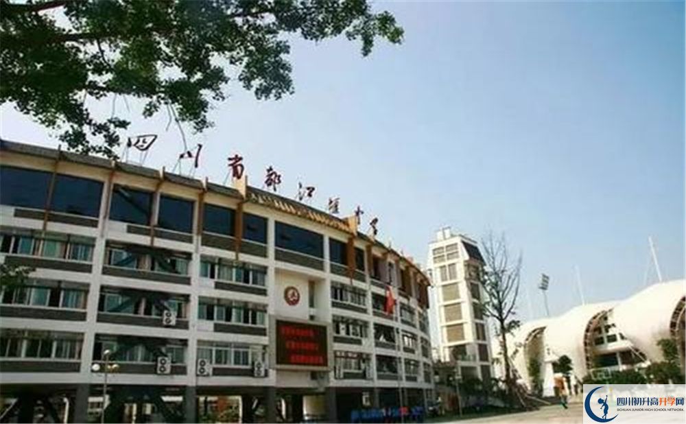 都江堰中學平行班中考重點率是多少？