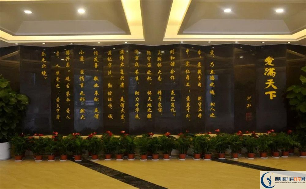 2020成都十八中三診試題答案在哪看？