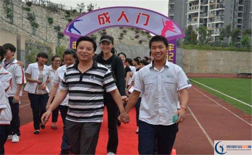 成都市第三中學(xué)走讀生作息時(shí)間是怎樣的？