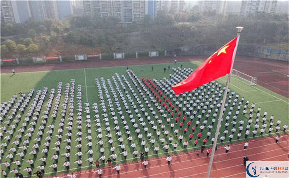 2020年成都市第三中學(xué)軍訓(xùn)時間安排在哪看？