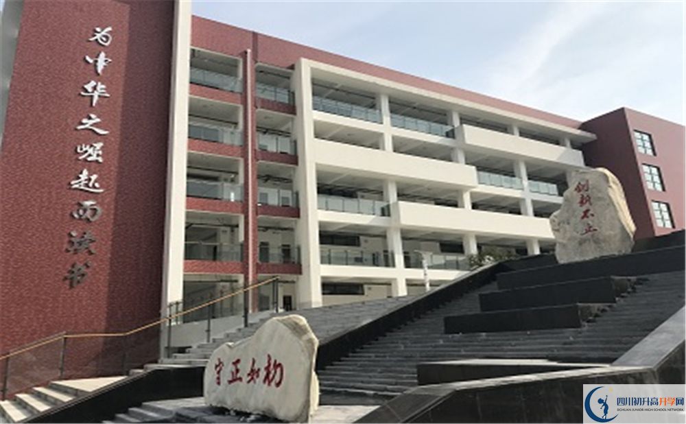 2020年北京第二外國語學院成都附屬中學軍訓時間安排怎樣？