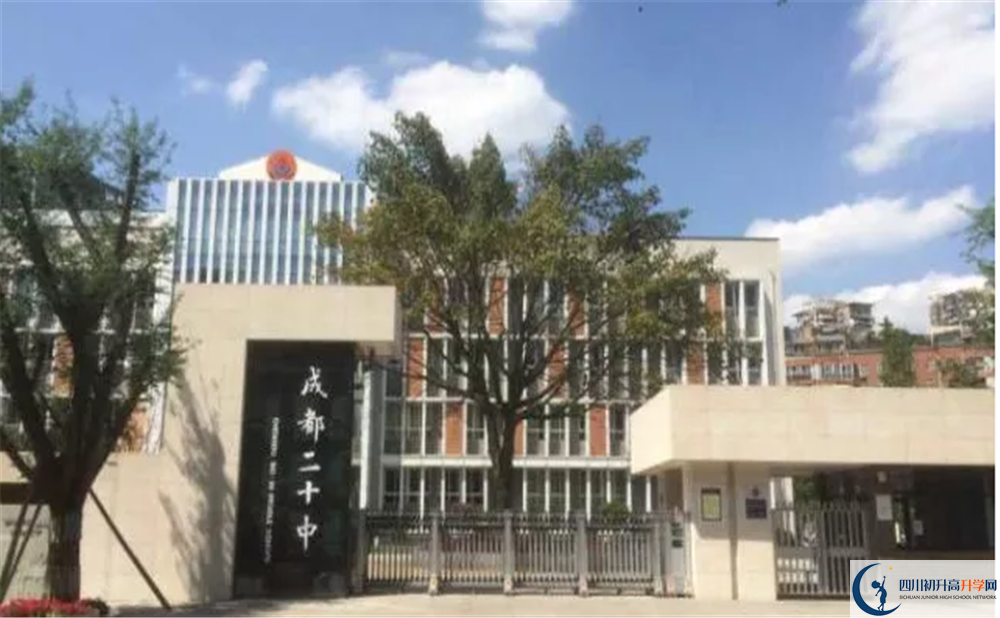 成都二十中在校學(xué)生總?cè)藬?shù)是多少？