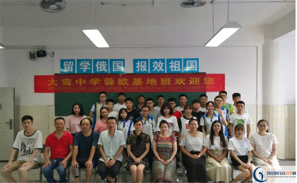 大彎中學在校學生總人數(shù)是多少？