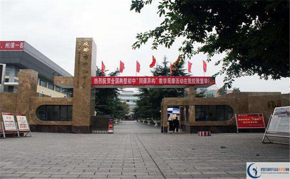 中和中學(xué)走讀生作息時間是怎樣的？