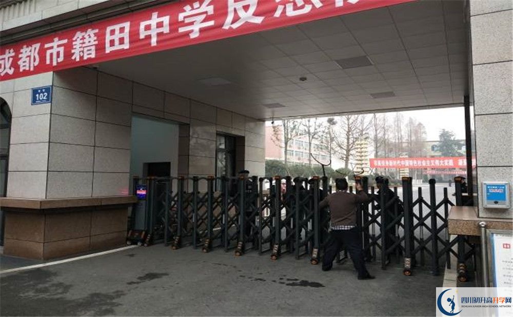 2020成都市籍田中學三診試題答案在哪看？