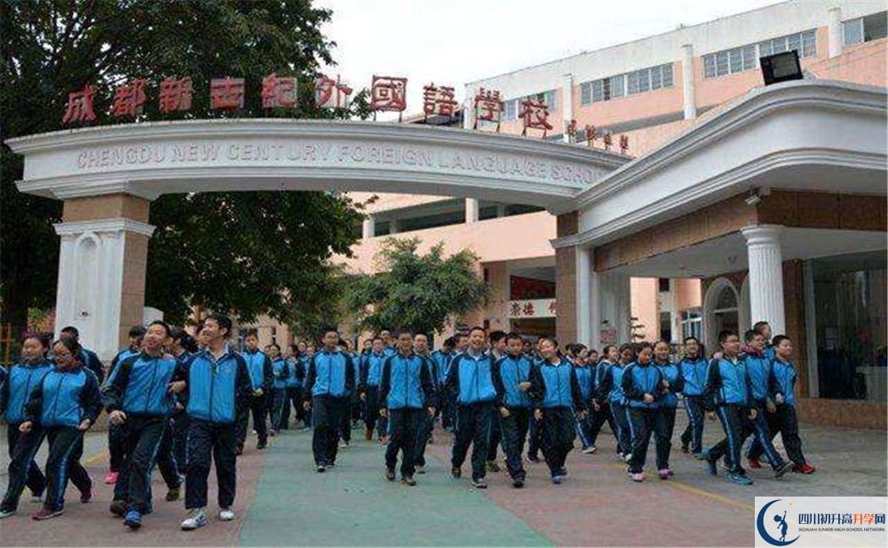 2020成都新世紀(jì)外國(guó)語(yǔ)學(xué)校三診試題答案在哪看？