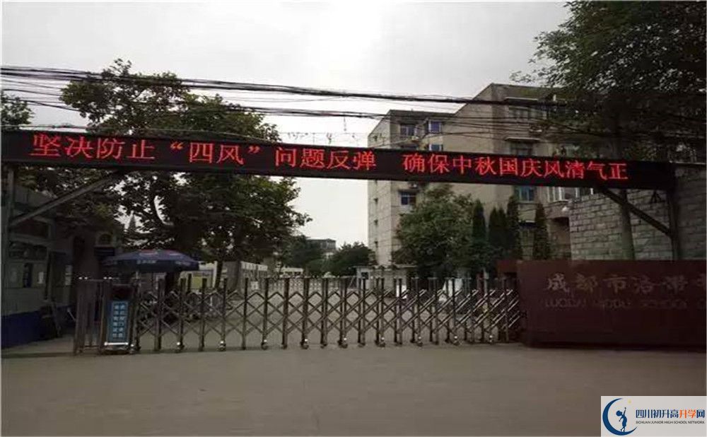 洛帶中學(xué)走讀生作息時(shí)間是怎樣的？