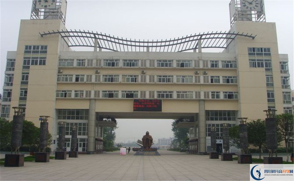 溫江中學(xué)走讀生作息時間是怎樣的？