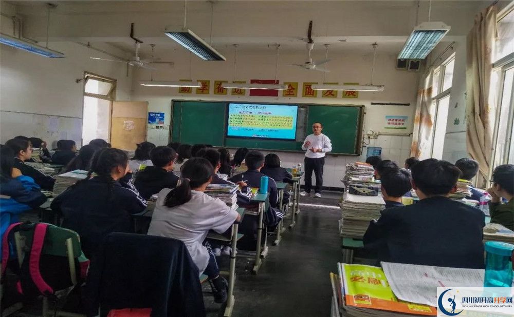 2020新都泰興中學三診試題答案在哪看？