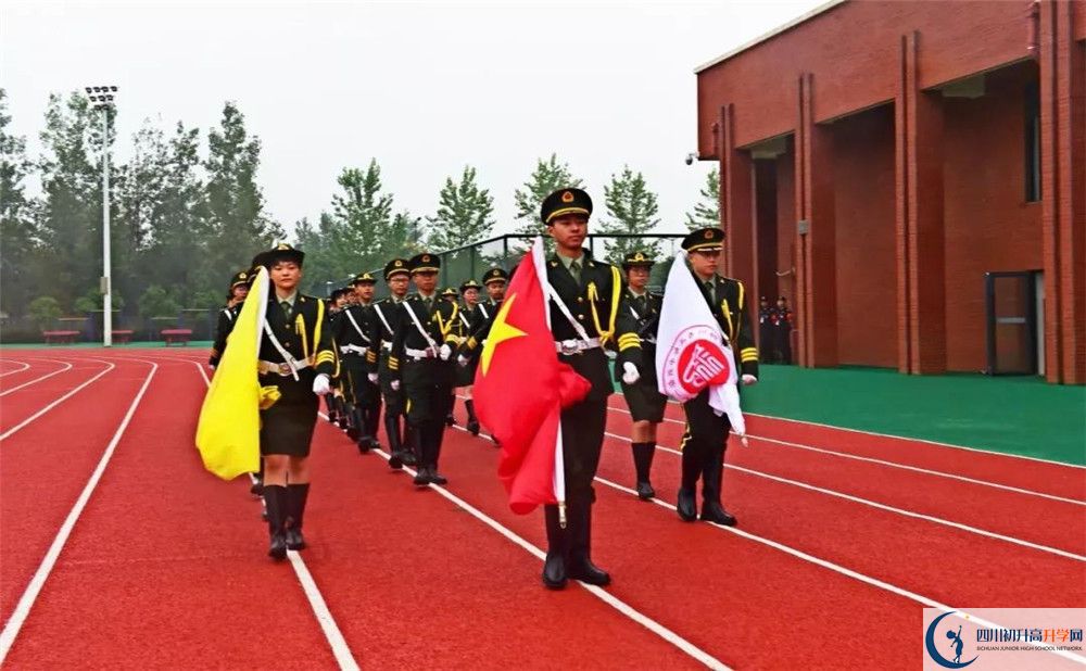 2020年新都一中軍訓(xùn)時(shí)間安排在哪看？