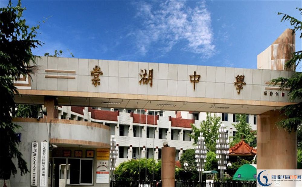 2020雙流棠湖中學三診試題答案在哪看？