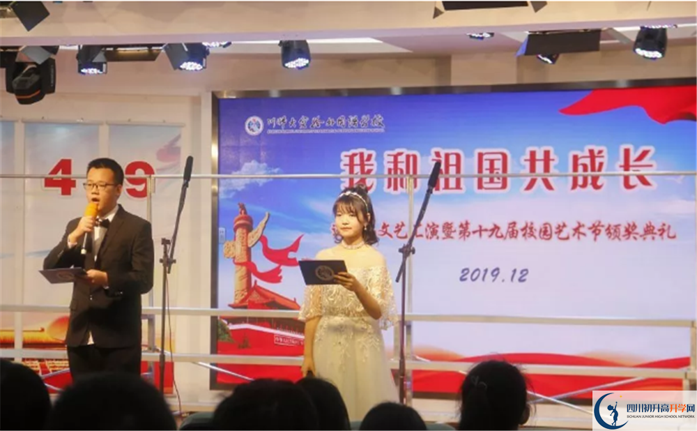 四川師范大學實驗外國語學校高一作息時間是多久？