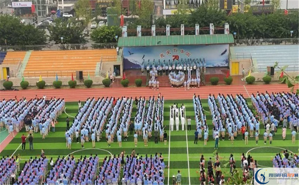 四川師范大學實驗外國語學校2020年高考人數是多少? 四川師范大學實驗外國語學校2020年高考人數是多少?