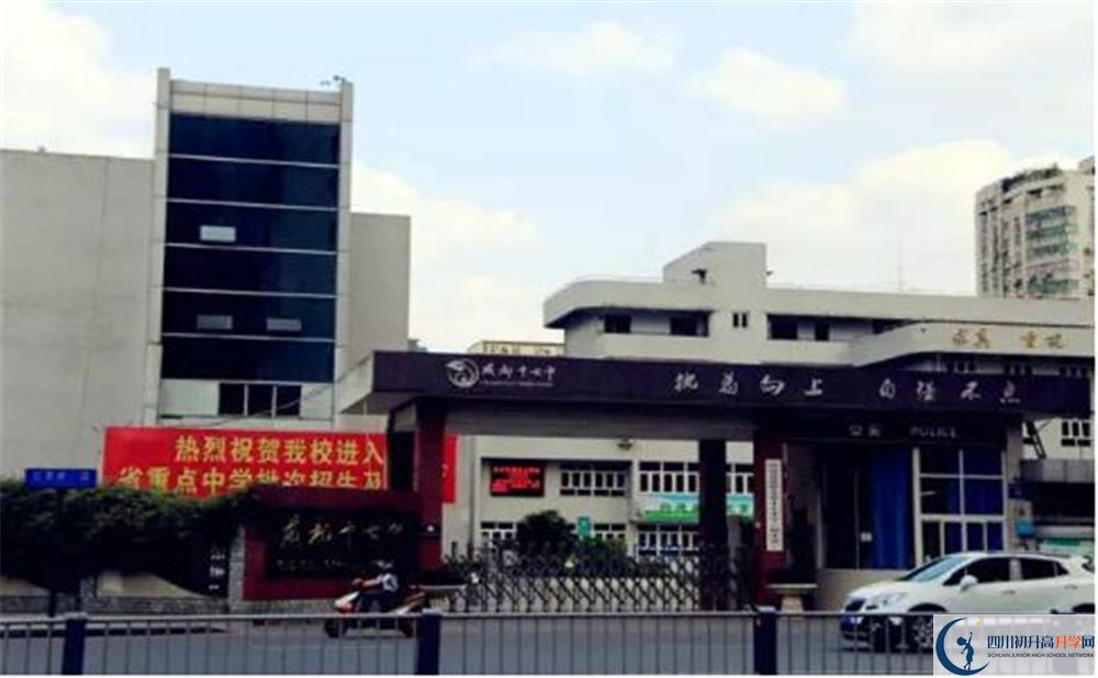 成都市第十七中學2020年高考人數(shù)是多少？