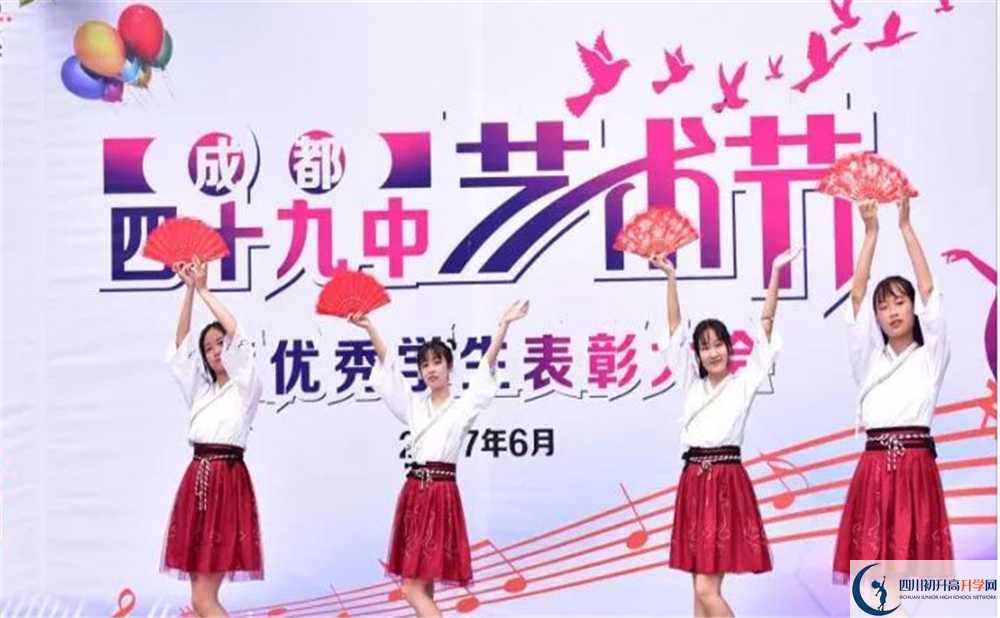 成都市第四十九中學(xué)2020年高考人數(shù)是多少？