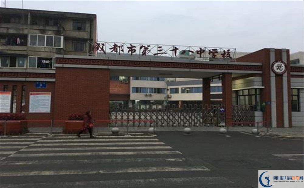 成都三十六中補(bǔ)課多少錢？