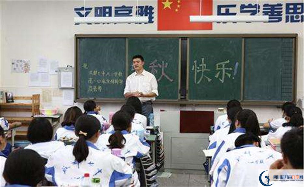 2020成都七中八一學校二診數(shù)學試題答案在哪看？