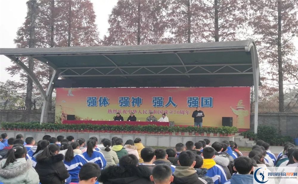 成都華西中學(xué)軍訓(xùn)多久？