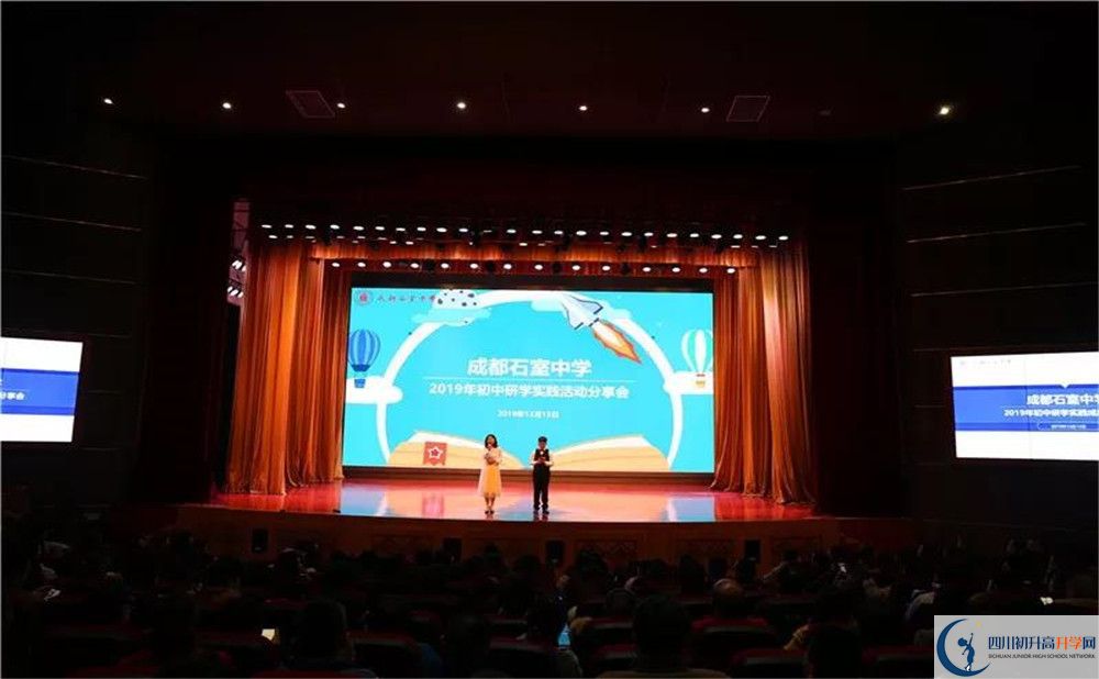 2020成都石室中學(xué)北湖校區(qū)二診數(shù)學(xué)試題答案在哪看？