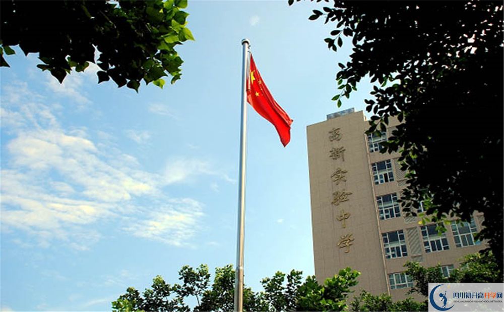 成都高新實(shí)驗(yàn)中學(xué)高一作息時(shí)間怎么安排？