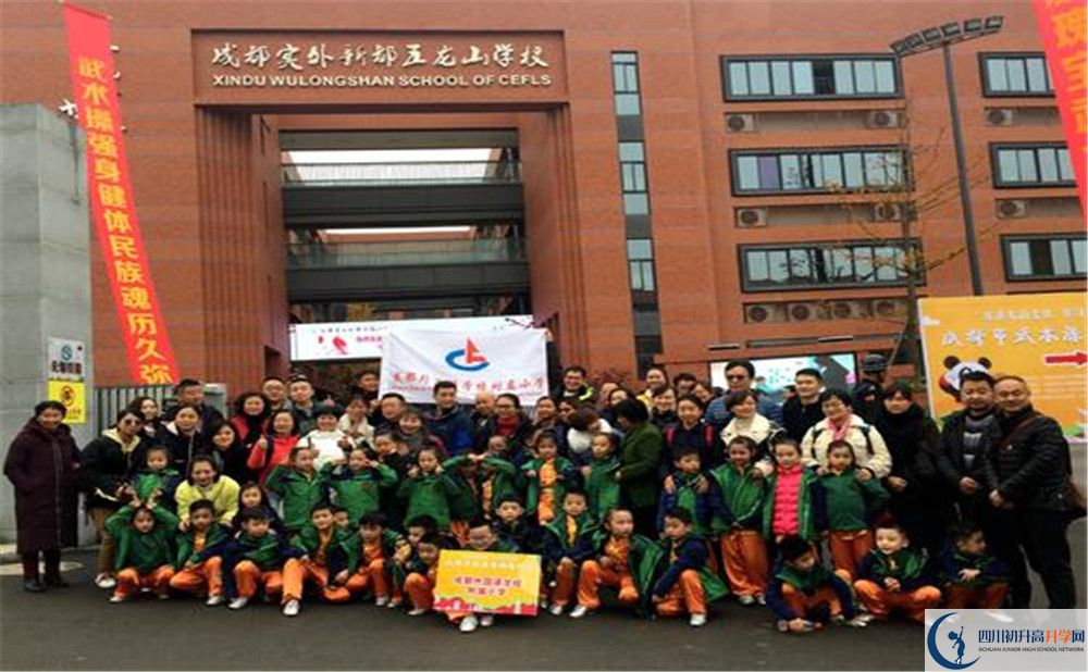 成都實外新都五龍山學(xué)校高一作息時間是多久？