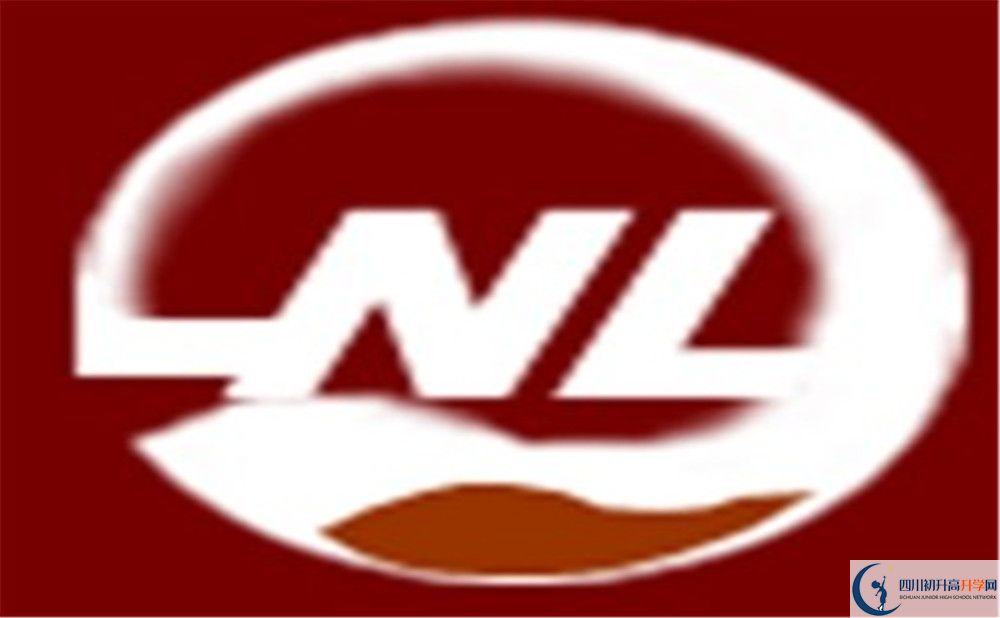 內(nèi)江六中校徽.jpg