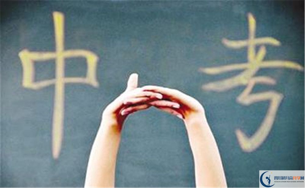 四川師范大學(xué)實(shí)驗(yàn)外國語學(xué)校2020年中考錄取分?jǐn)?shù)線是多少？