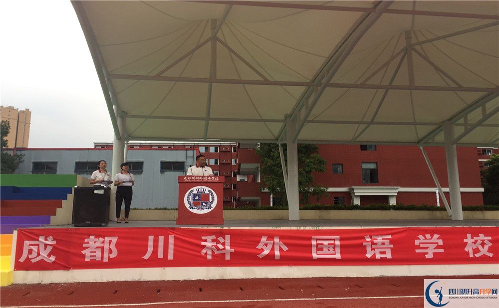 川科外國(guó)語學(xué)校2020年收費(fèi)標(biāo)準(zhǔn)