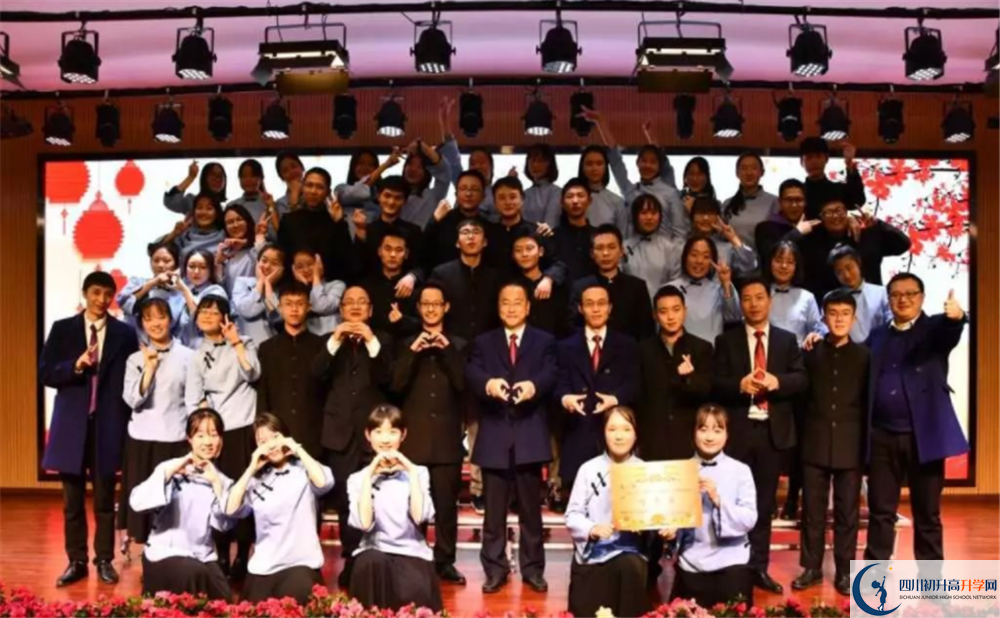 成都外國語學(xué)校2020年收費標(biāo)準(zhǔn)
