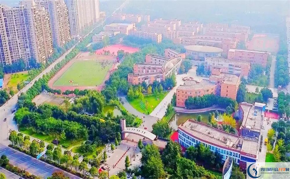 成都七中實(shí)驗(yàn)學(xué)校2020年收費(fèi)標(biāo)準(zhǔn)