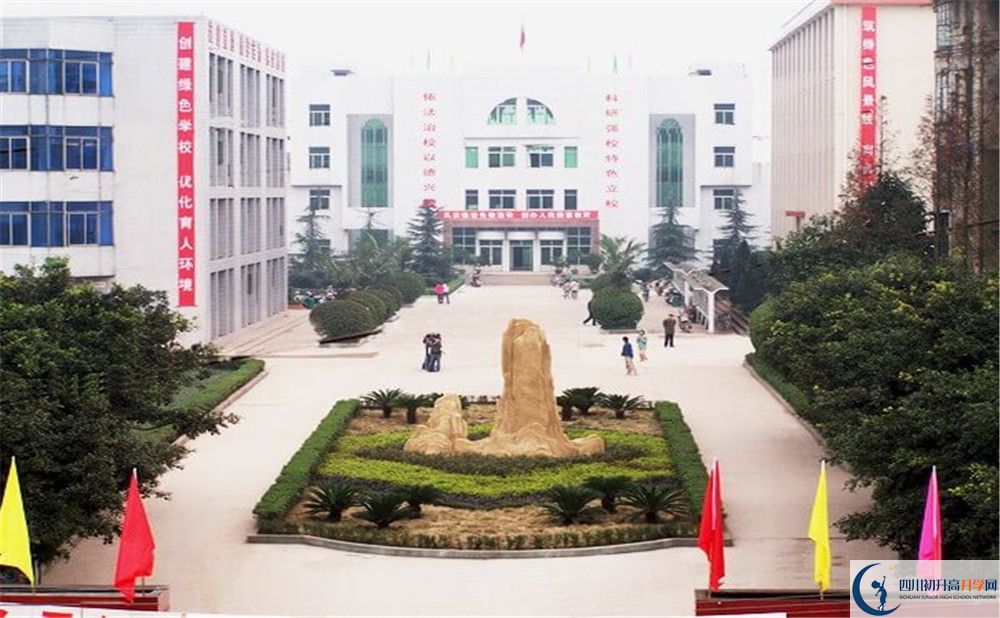 四川省富順縣城關(guān)中學(xué)2020年中考錄取分?jǐn)?shù)是多少？