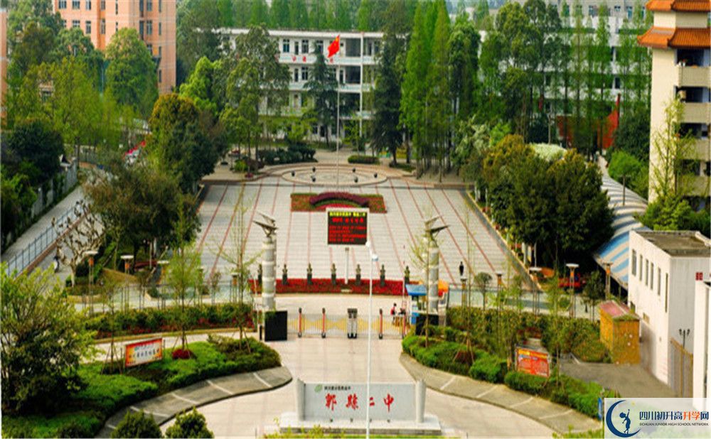 關(guān)于郫縣二中2020年招生計(jì)劃（含統(tǒng)招、調(diào)招、指標(biāo)到校生）