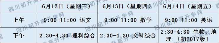 關(guān)于德陽(yáng)中學(xué)2020年招生計(jì)劃（含統(tǒng)招、調(diào)招、指標(biāo)到校）